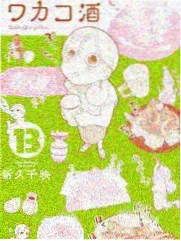 光影对话导演访谈录封面